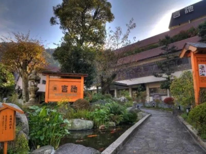 Yoshiike Ryokan Hakone